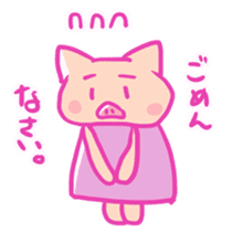 Boo -chan of pig sticker #6937970