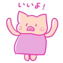 Boo -chan of pig sticker #6937974