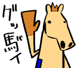 Japanese Horse sticker 2! sticker #6937979