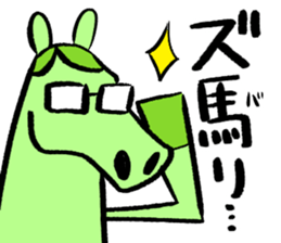 Japanese Horse sticker 2! sticker #6937980