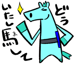 Japanese Horse sticker 2! sticker #6937982