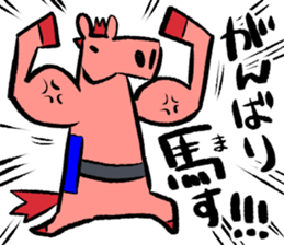 Japanese Horse sticker 2! sticker #6937983