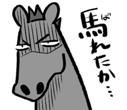 Japanese Horse sticker 2! sticker #6937986