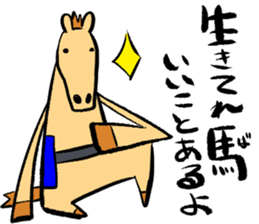 Japanese Horse sticker 2! sticker #6937987