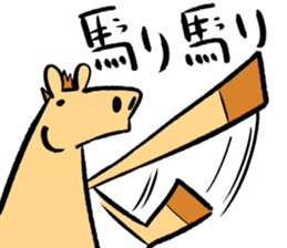 Japanese Horse sticker 2! sticker #6937990