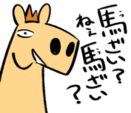 Japanese Horse sticker 2! sticker #6937991