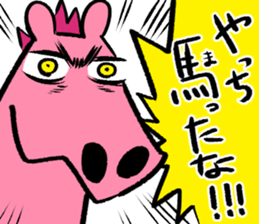 Japanese Horse sticker 2! sticker #6937994