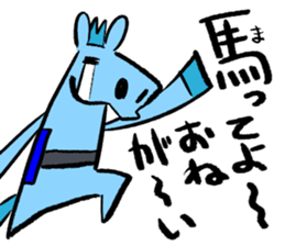 Japanese Horse sticker 2! sticker #6937995