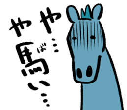 Japanese Horse sticker 2! sticker #6937996