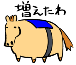Japanese Horse sticker 2! sticker #6937998