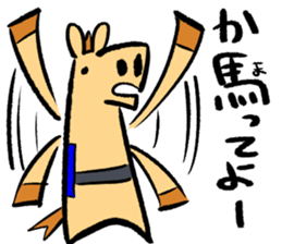 Japanese Horse sticker 2! sticker #6938001