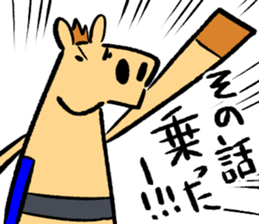 Japanese Horse sticker 2! sticker #6938002