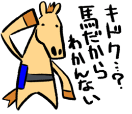 Japanese Horse sticker 2! sticker #6938005