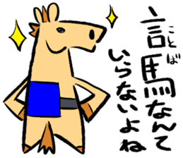 Japanese Horse sticker 2! sticker #6938006