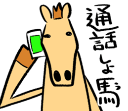 Japanese Horse sticker 2! sticker #6938007