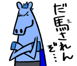 Japanese Horse sticker 2! sticker #6938008