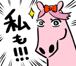Japanese Horse sticker 2! sticker #6938013