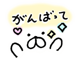 yuruyuru face message sticker #6938068