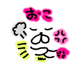 yuruyuru face message sticker #6938075