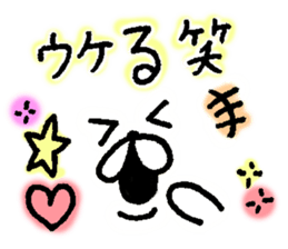 yuruyuru face message sticker #6938077