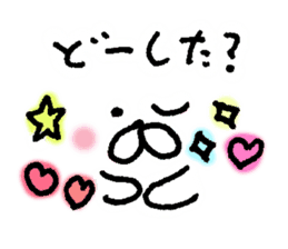 yuruyuru face message sticker #6938084
