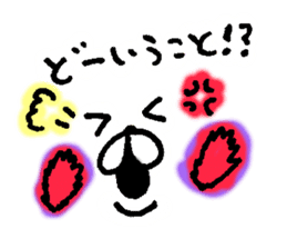 yuruyuru face message sticker #6938087