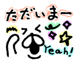 yuruyuru face message sticker #6938090