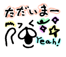 yuruyuru face message sticker #6938090