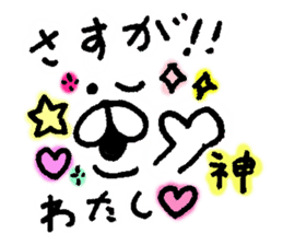 yuruyuru face message sticker #6938093