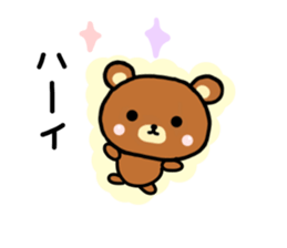 bear kumarin sticker #6938303