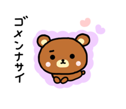 bear kumarin sticker #6938308