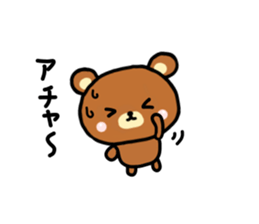 bear kumarin sticker #6938318