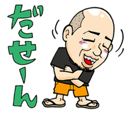 KurobutaHonpoDon Satsumasendai dialect sticker #6938496