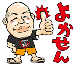 KurobutaHonpoDon Satsumasendai dialect sticker #6938497