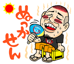 KurobutaHonpoDon Satsumasendai dialect sticker #6938498