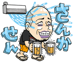KurobutaHonpoDon Satsumasendai dialect sticker #6938499