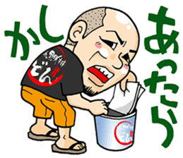 KurobutaHonpoDon Satsumasendai dialect sticker #6938500