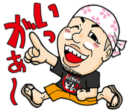 KurobutaHonpoDon Satsumasendai dialect sticker #6938501