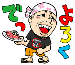 KurobutaHonpoDon Satsumasendai dialect sticker #6938502