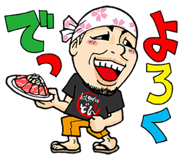 KurobutaHonpoDon Satsumasendai dialect sticker #6938502