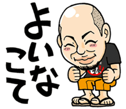 KurobutaHonpoDon Satsumasendai dialect sticker #6938504