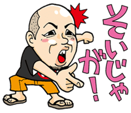 KurobutaHonpoDon Satsumasendai dialect sticker #6938505
