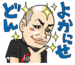 KurobutaHonpoDon Satsumasendai dialect sticker #6938506