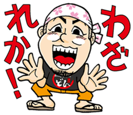 KurobutaHonpoDon Satsumasendai dialect sticker #6938508