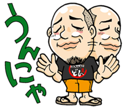 KurobutaHonpoDon Satsumasendai dialect sticker #6938509