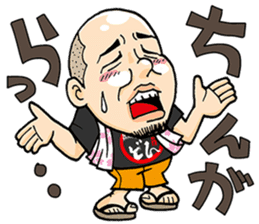 KurobutaHonpoDon Satsumasendai dialect sticker #6938512