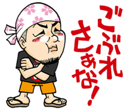 KurobutaHonpoDon Satsumasendai dialect sticker #6938513