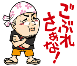 KurobutaHonpoDon Satsumasendai dialect sticker #6938513