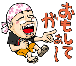 KurobutaHonpoDon Satsumasendai dialect sticker #6938515