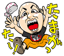KurobutaHonpoDon Satsumasendai dialect sticker #6938516
